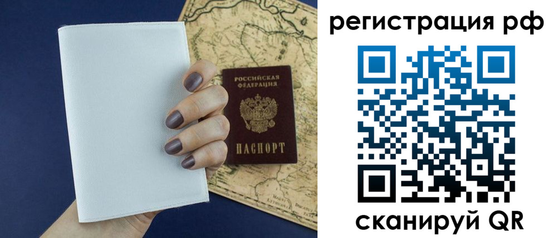 найти адрес прописки в Щучье