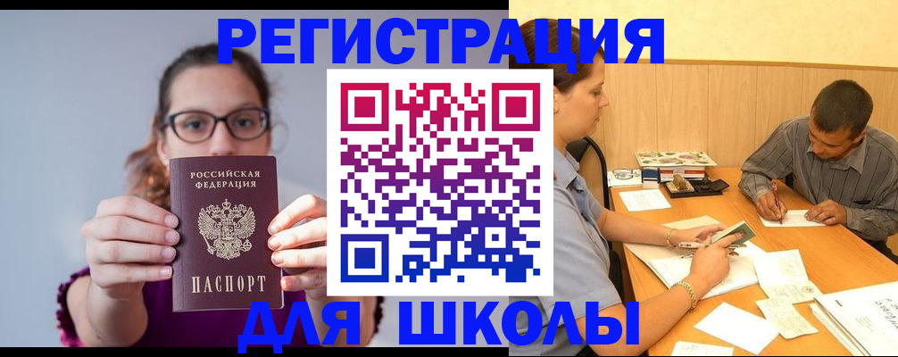 форма 3 в Щучье